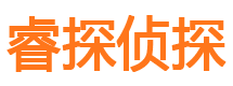 安龙寻人公司